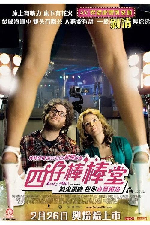 情色自拍