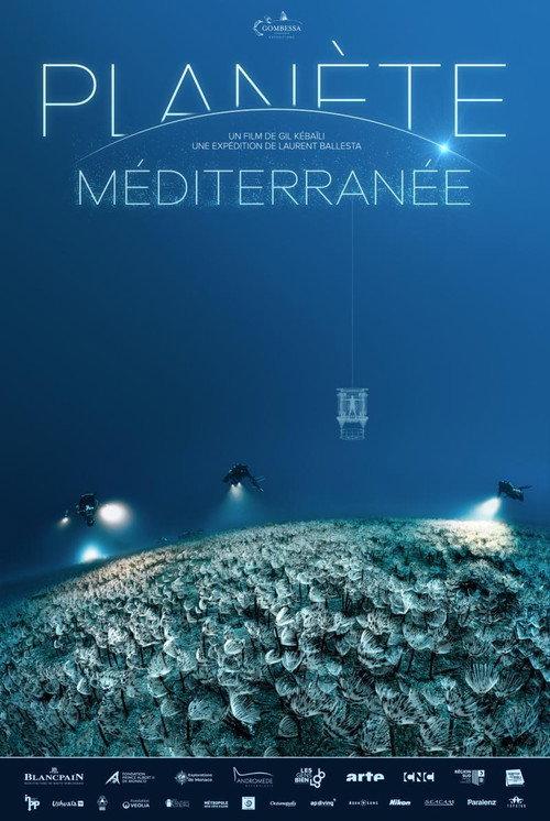 极度深海