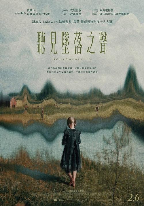 望向太阳