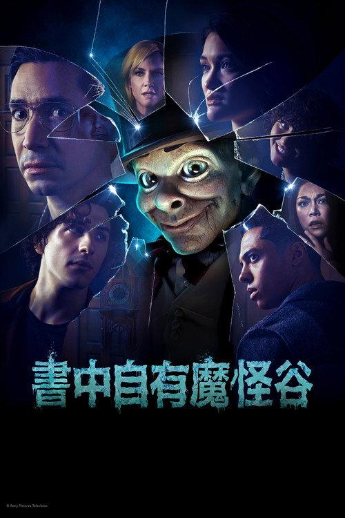 鸡皮疙瘩