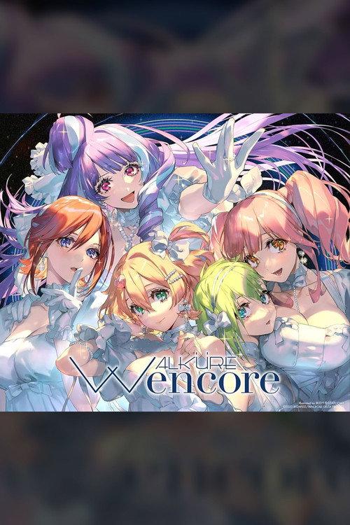 ワルキューレ - W encore 初回限定盤 京都南座歌舞伎ノ宴 2024