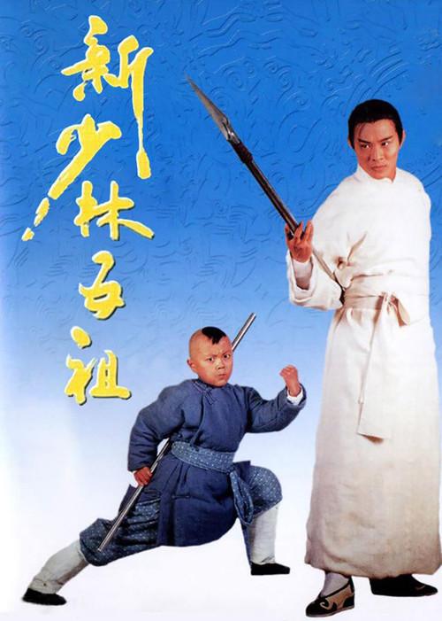 洪熙官