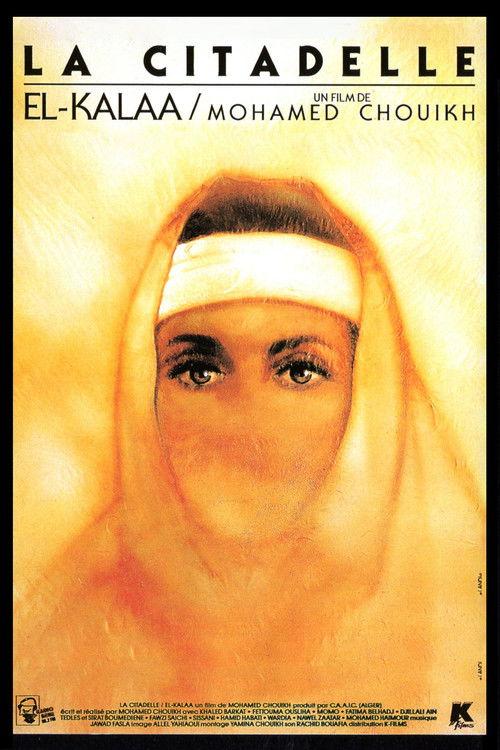 El Kalaa - القلعة