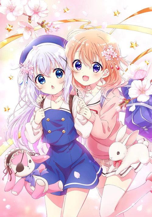 劇場版 ご注文はうさぎですか? ~We Are Family!~