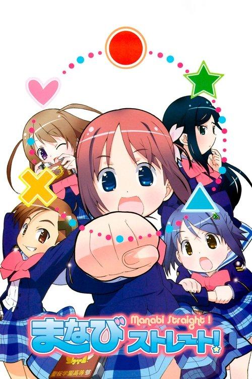 校园乌托邦 学美向前冲!