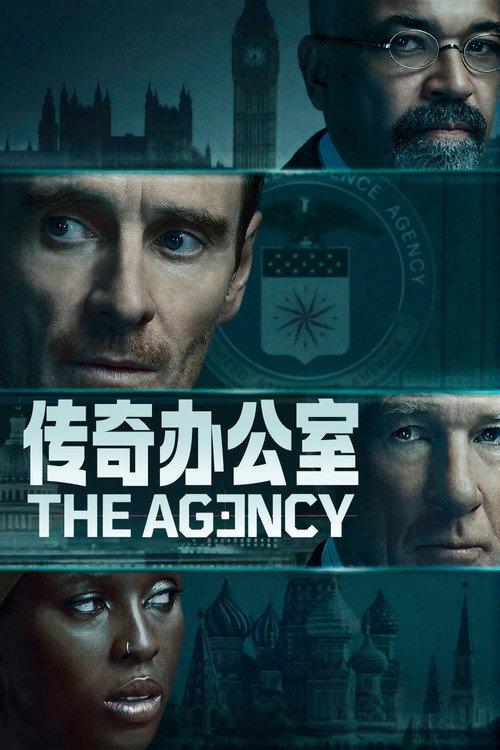 The Agency