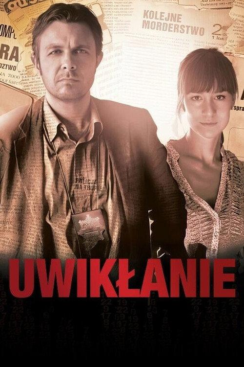 Uwikłanie