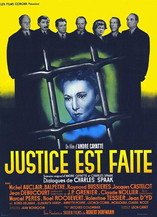 刑事法庭