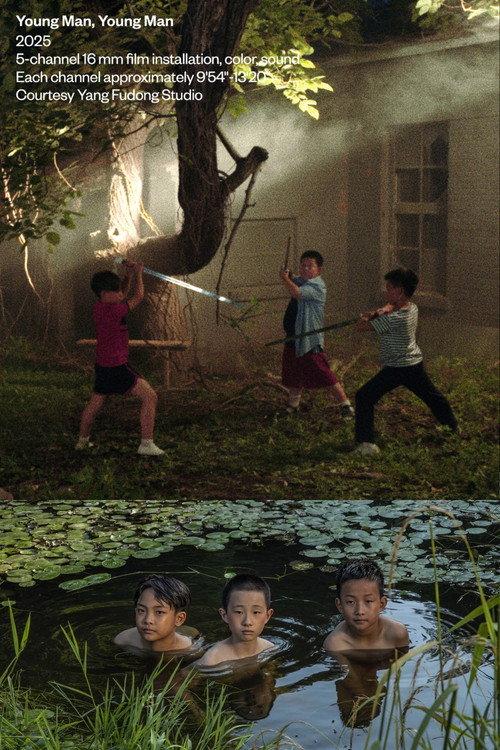 少年少年
