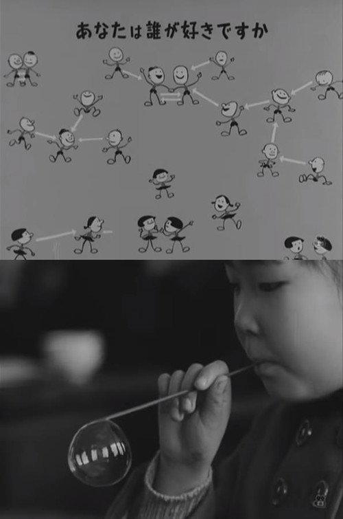 教室里的孩子