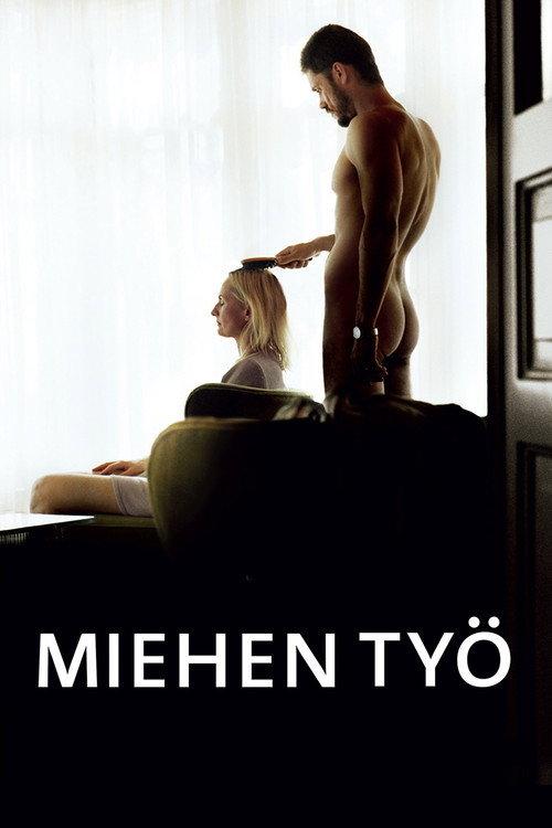 男人的工作
