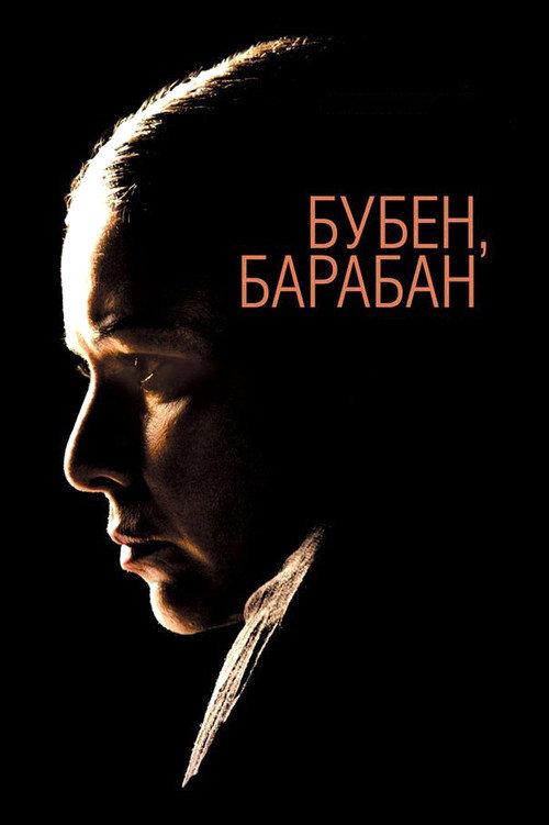 小手鼓