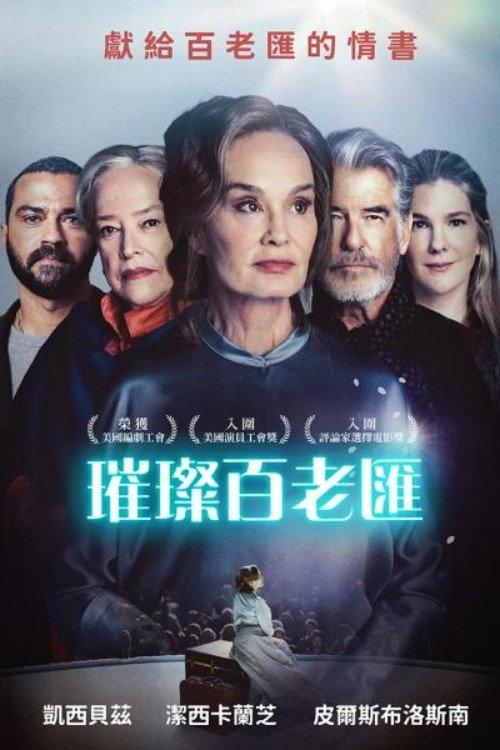 伟大的莉莲·霍尔