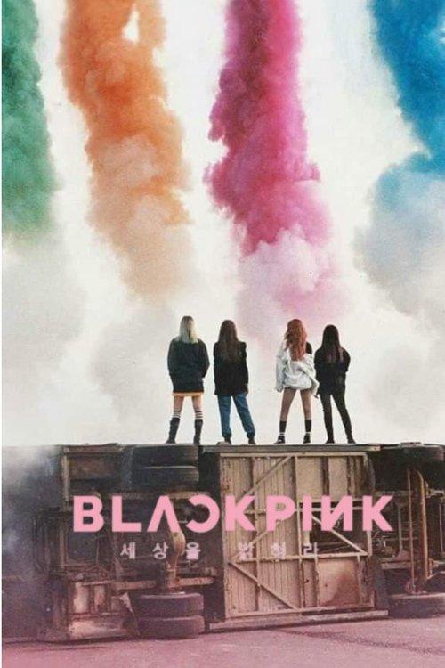 BLACKPINK:照亮天空