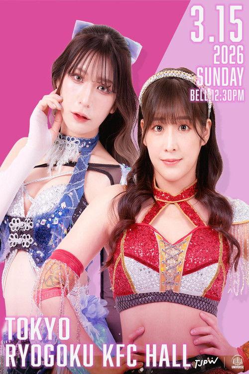 TJPW 盛大公主 '26:两国之宿命