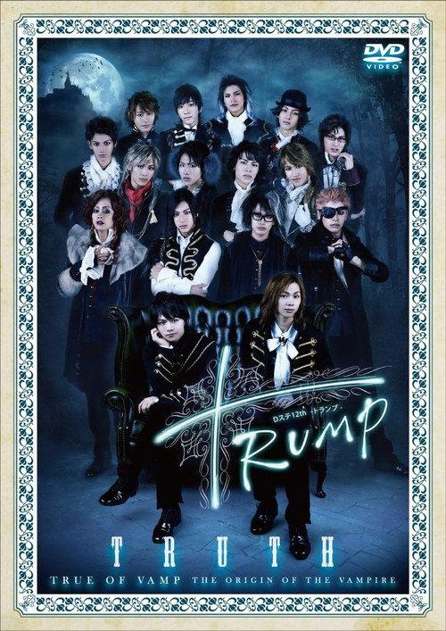 Dステ12th『TRUMP』 Truth ver.