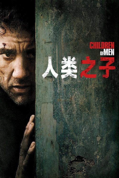 人类之子