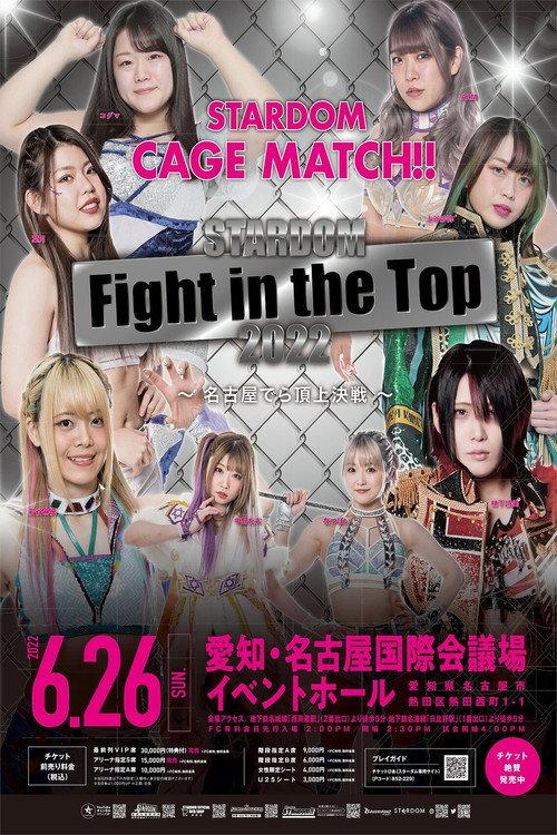 Fight in the Top 2022~名古屋でら頂上決戦~