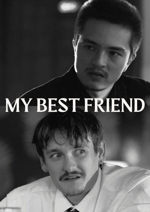 My Best Friend