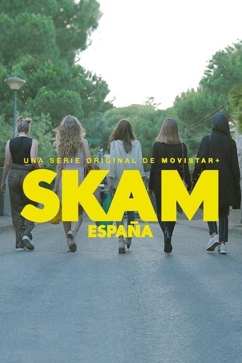 羞耻(西班牙版)