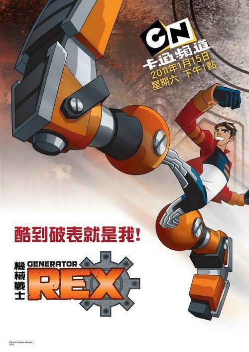 变形小雷