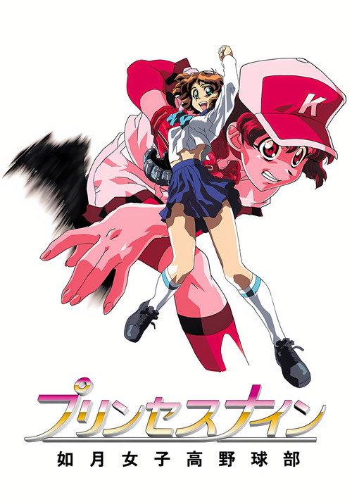 女棒甲子园
