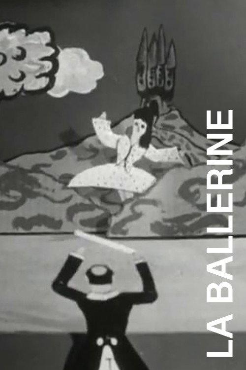 芭蕾舞女