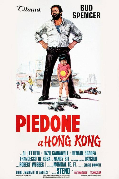 卫兵在香港