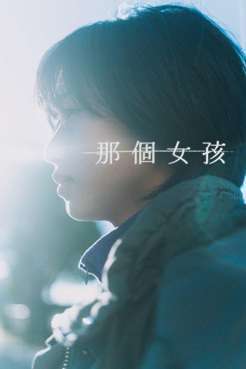 杏运