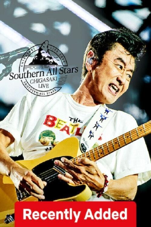 南方群星“茅崎Live 2023”演唱会
