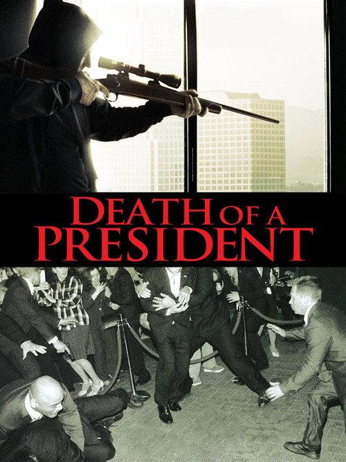 总统之死