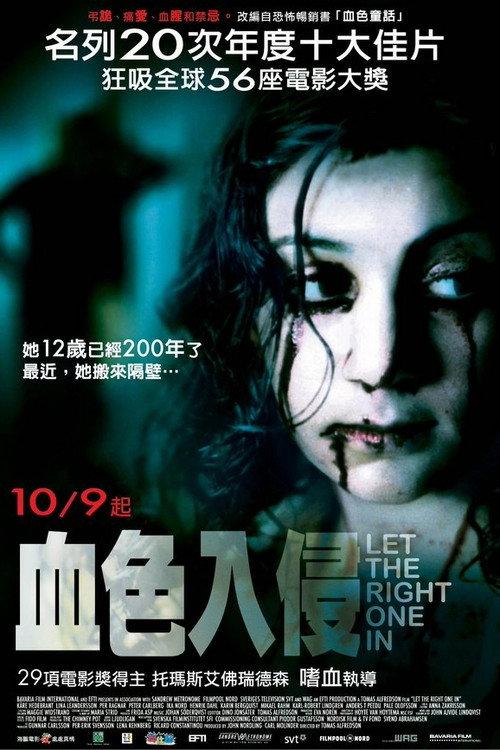 生人勿进
