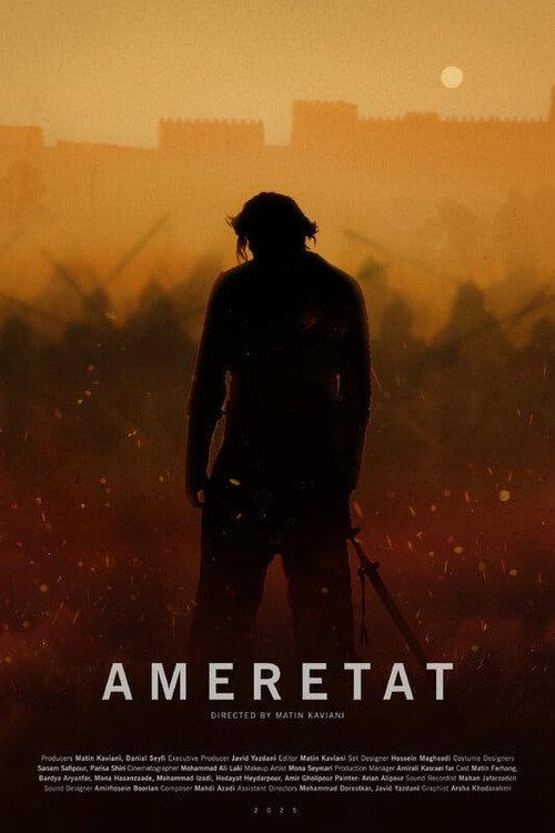 Ameretat