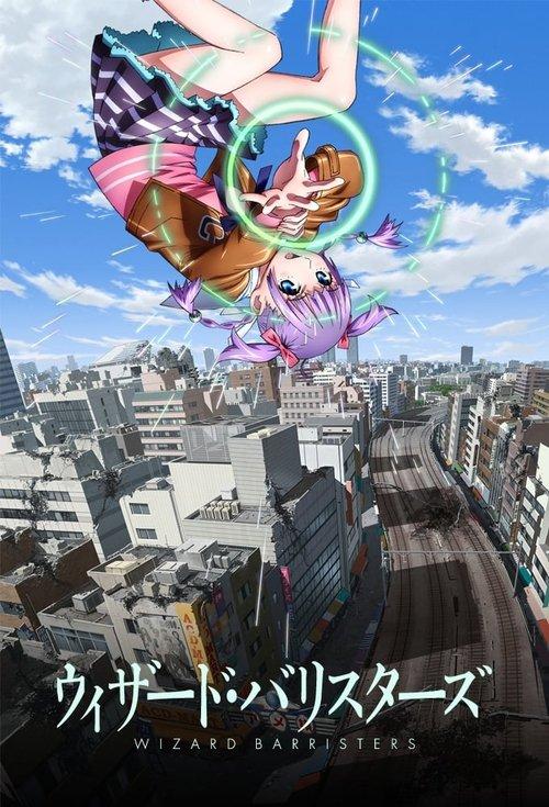 辩魔士塞西尔