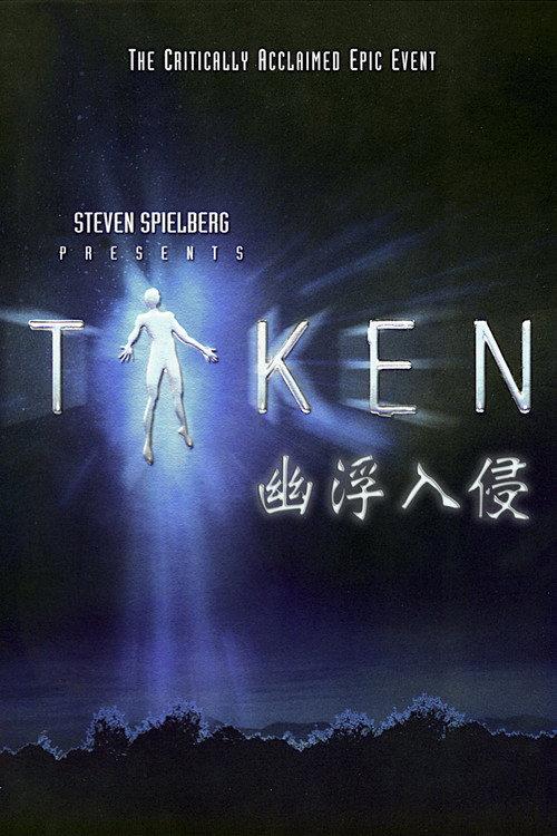 幽浮入侵