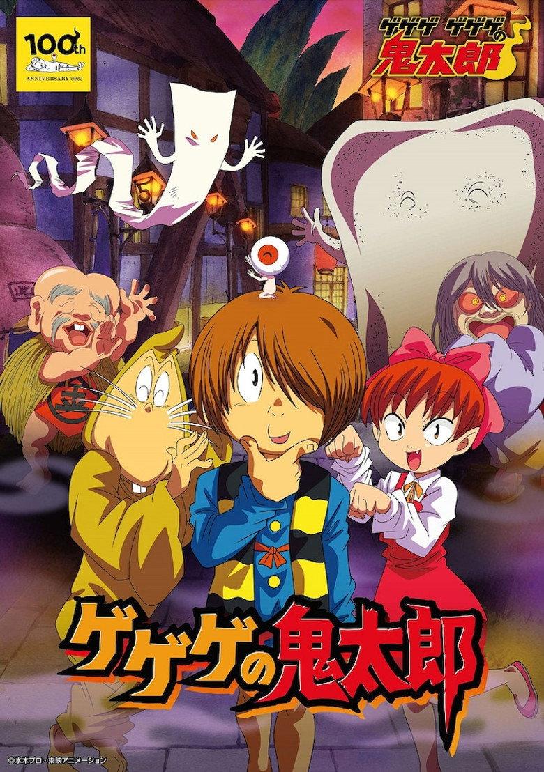 咯咯咯的鬼太郎 第五季