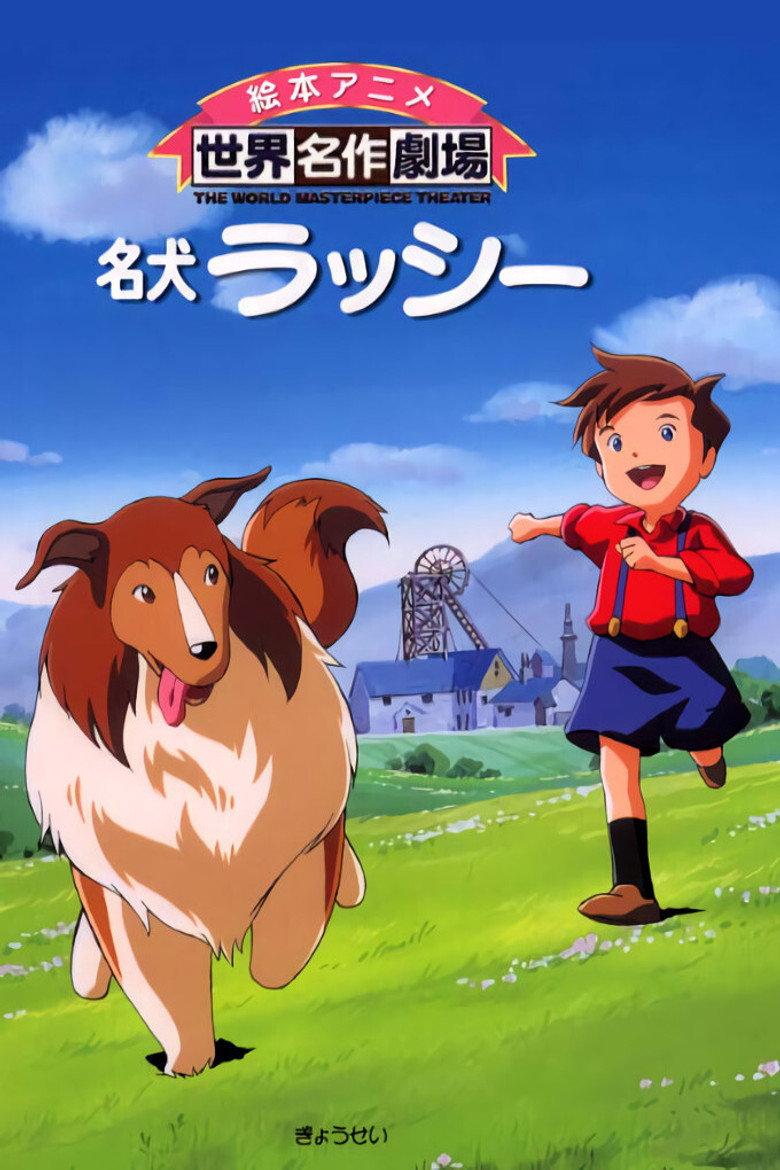 名犬莱西