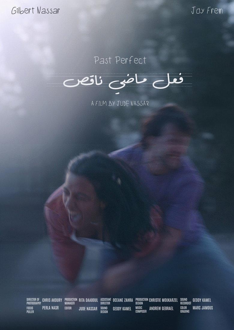 فعل ماضي ناقص