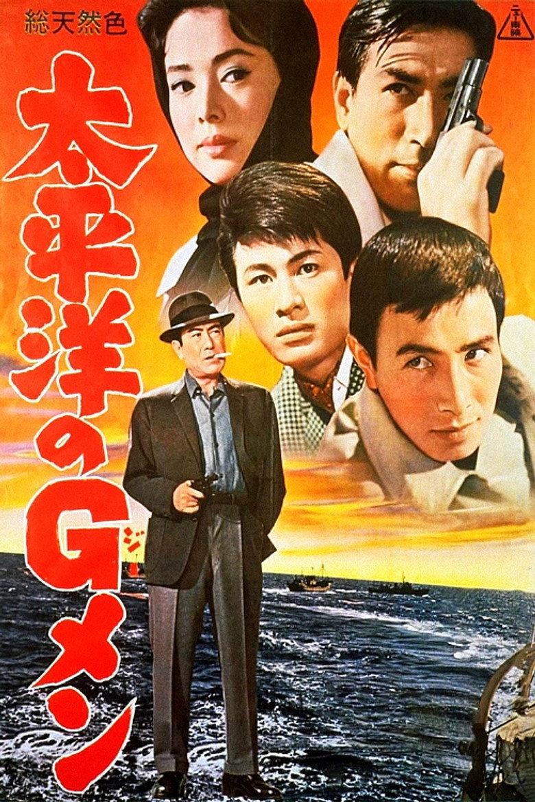 太平洋的G-Men