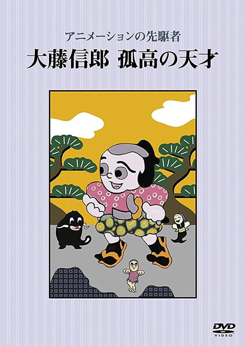 Yuki no yo no yume
