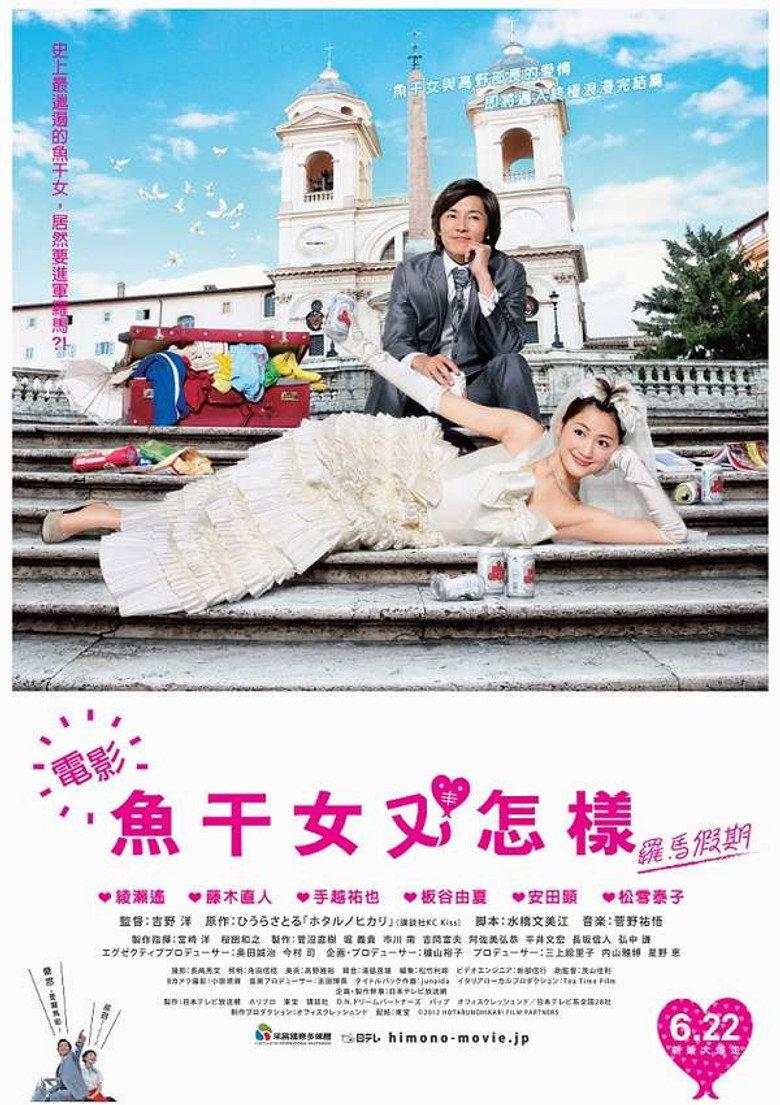 萤之光 电影版