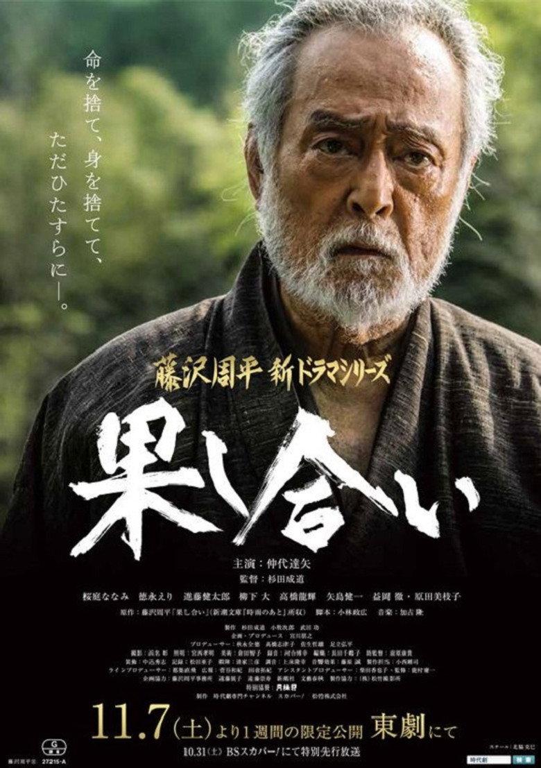 决斗