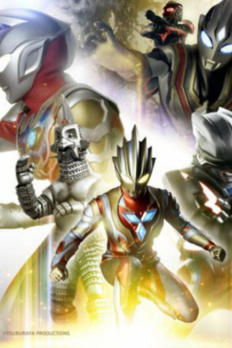 ウルトラマン コネクションPresents TAMASHII NATIONSスペシャル配信:ウルトラマントリガー編