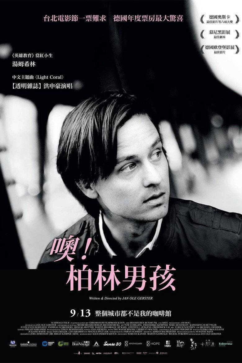 啊,男孩