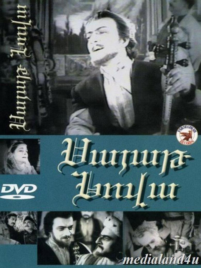Սայաթ-Նովա
