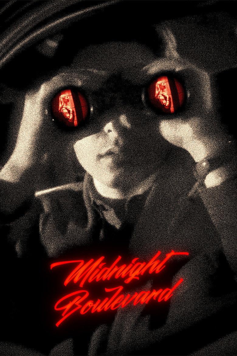 午夜大道