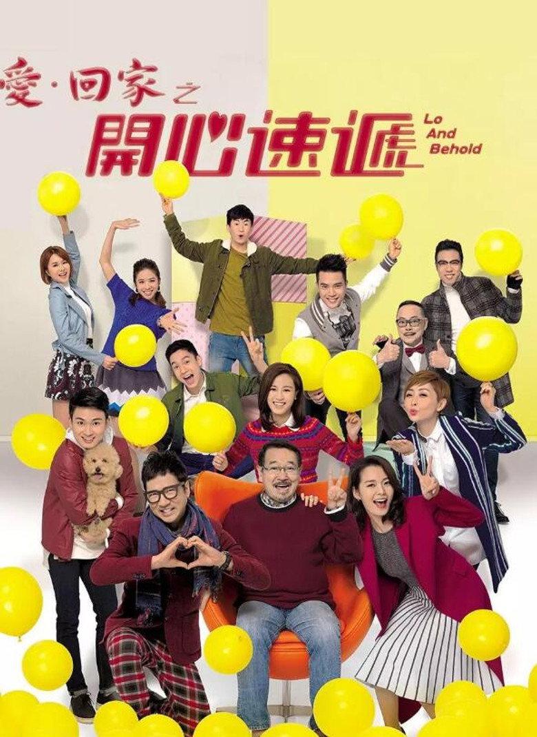 爱·回家之开心速递