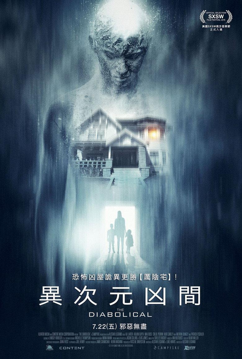 航时凶间
