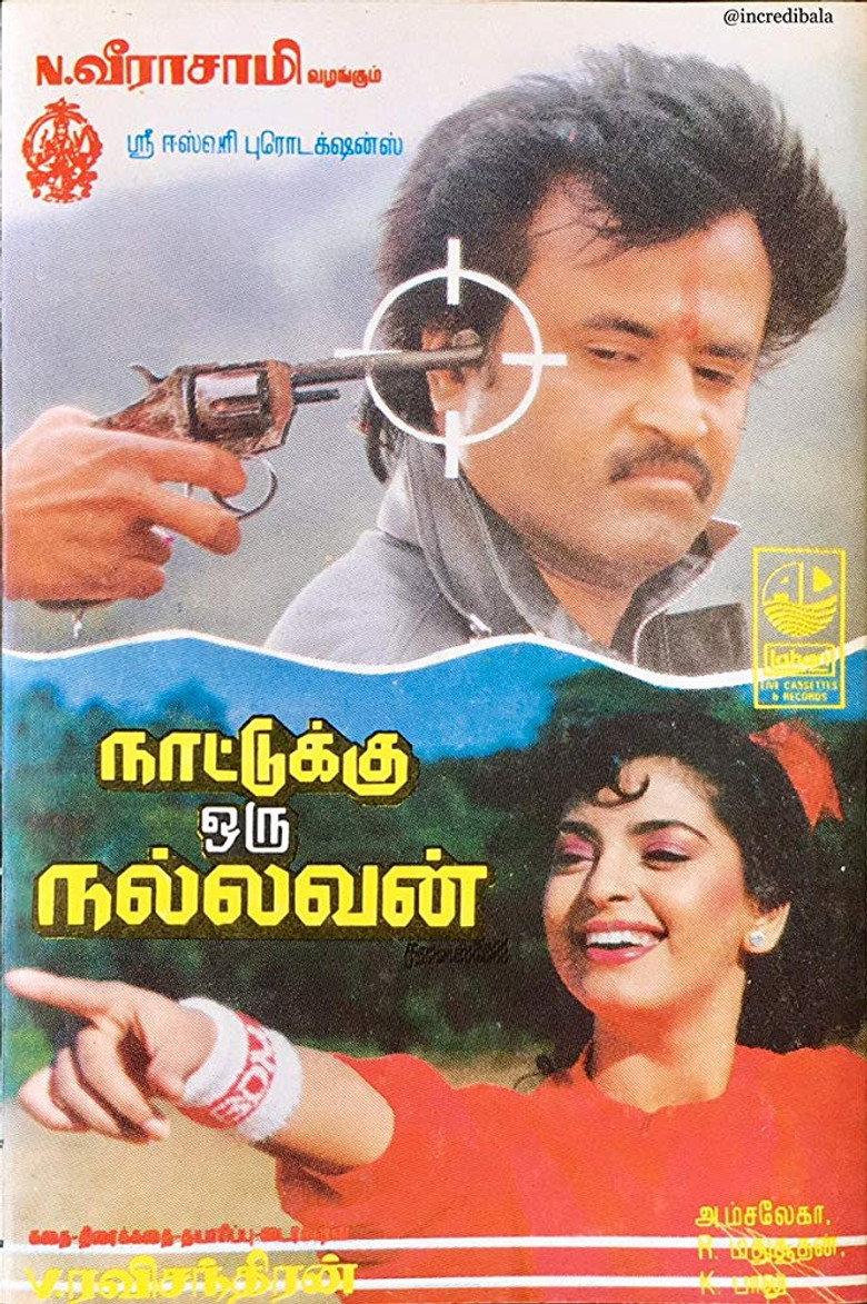 ಶಾಂತಿ ಕ್ರಾಂತಿ