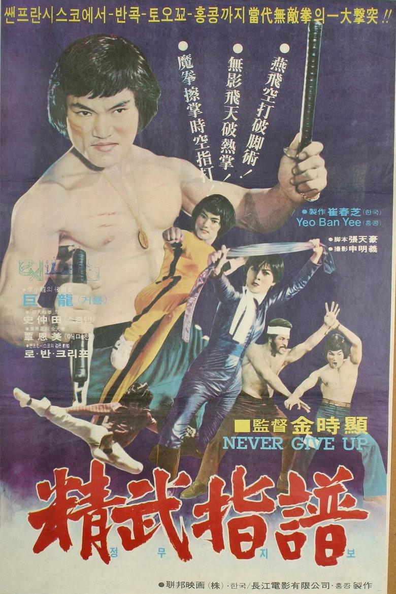 小师傅与大煞星